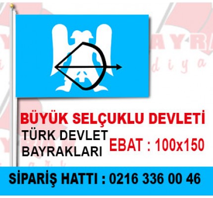 Büyük Selçuklu İmparatorluğu Bayrağı 100x150